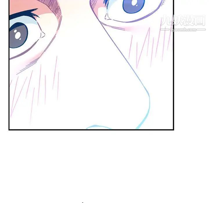 亲爱的你-Liebling！第133话