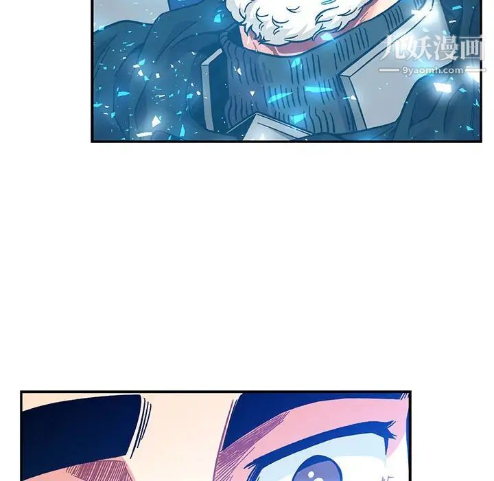 亲爱的你-Liebling!第133话