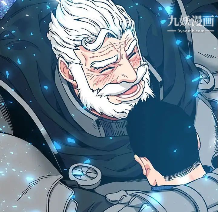 亲爱的你-Liebling!第133话