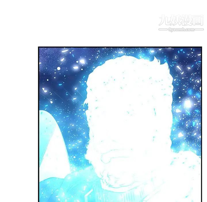 亲爱的你-Liebling！第134话