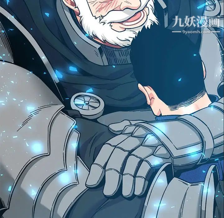 亲爱的你-Liebling！第134话