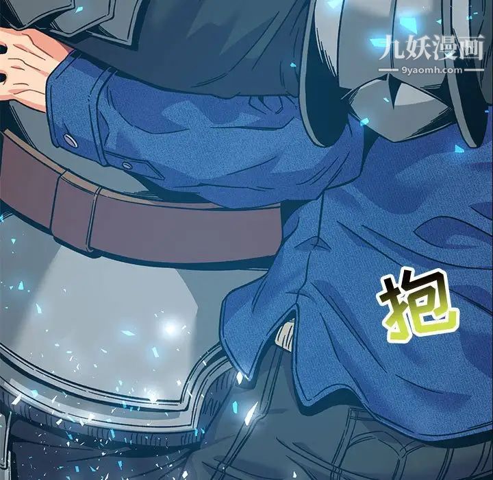 亲爱的你-Liebling！第134话