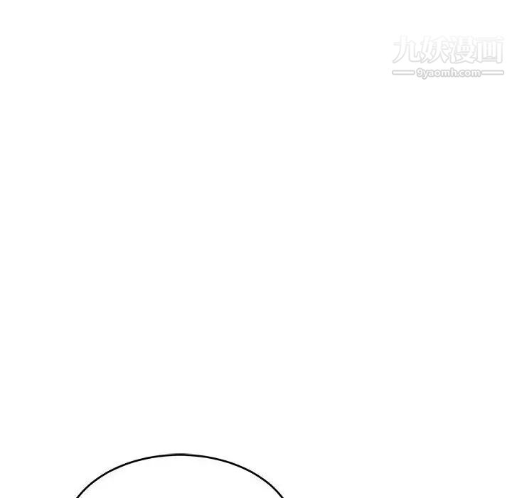 亲爱的你-Liebling！第134话