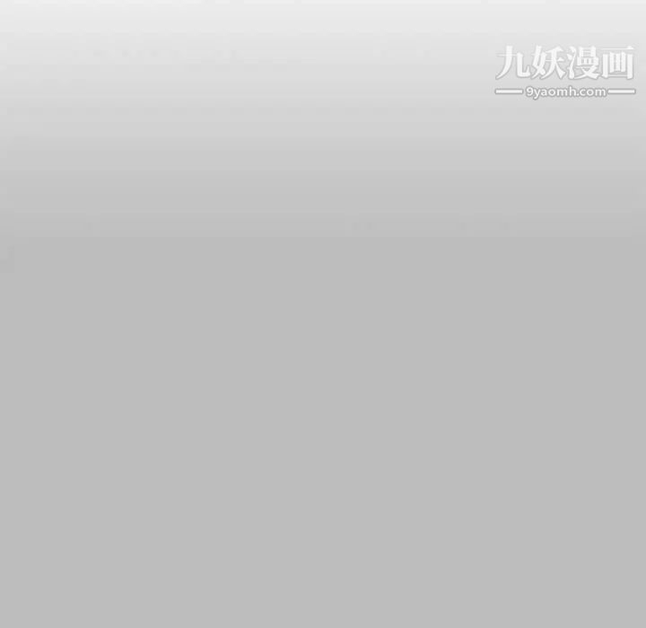 亲爱的你-Liebling！第134话