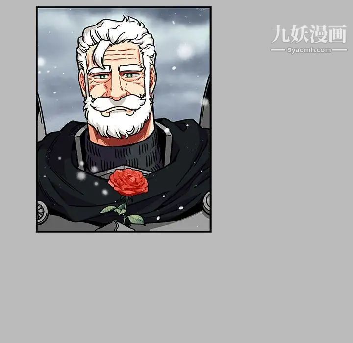 亲爱的你-Liebling！第134话