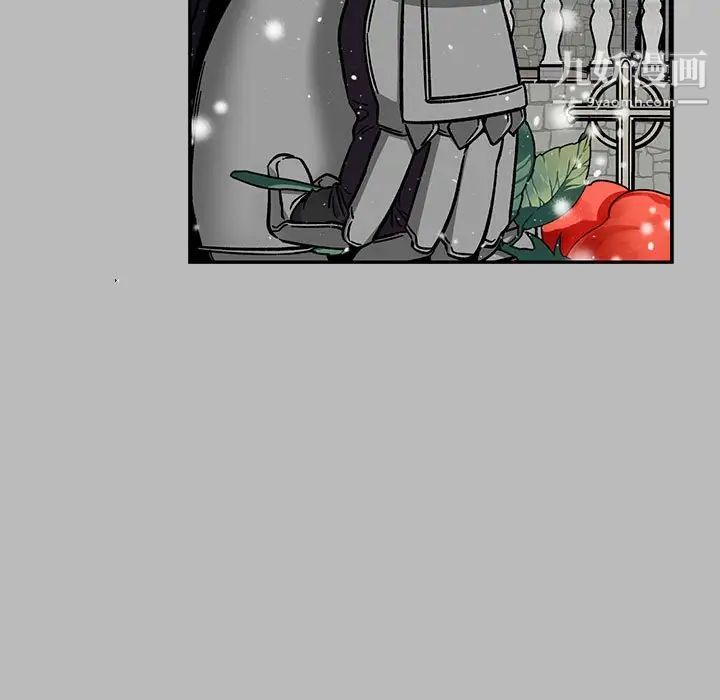 亲爱的你-Liebling！第134话