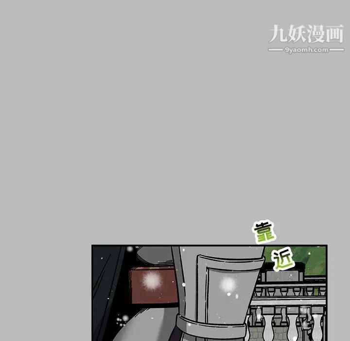 亲爱的你-Liebling！第134话