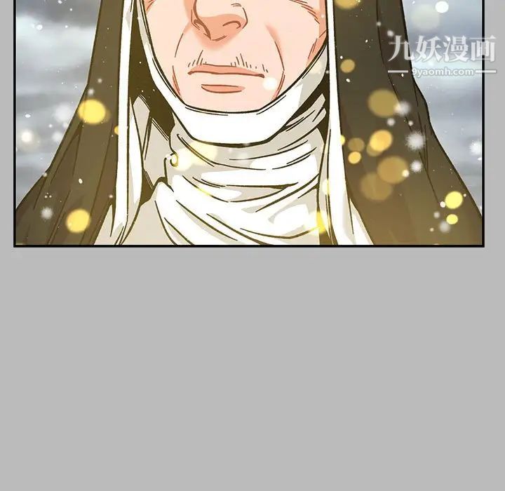 亲爱的你-Liebling！第134话