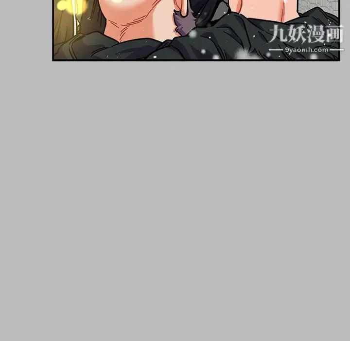 亲爱的你-Liebling！第134话