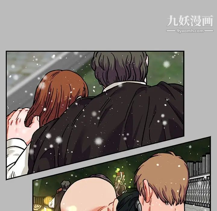 亲爱的你-Liebling！第134话