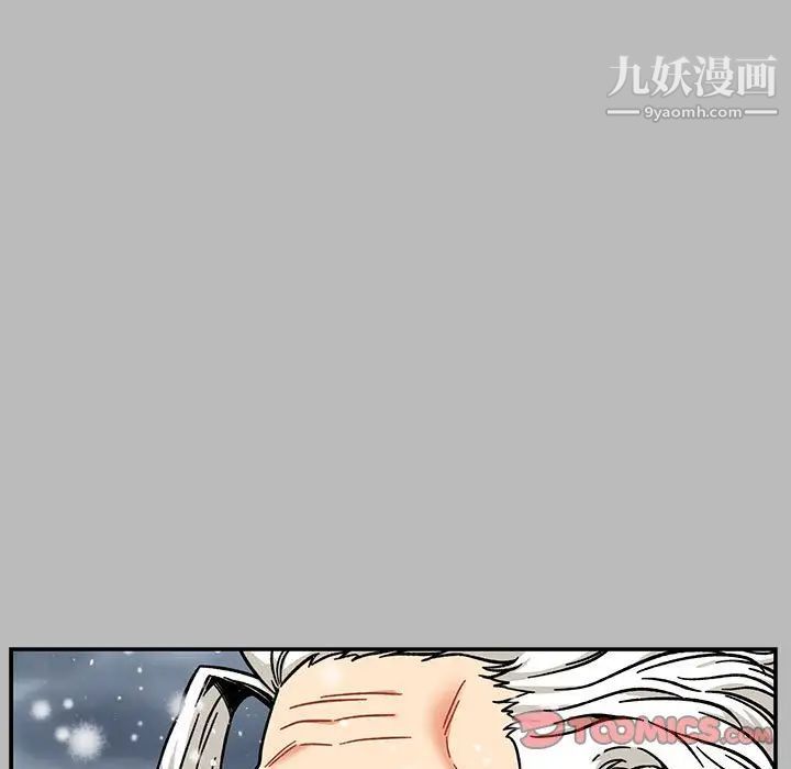 亲爱的你-Liebling！第134话