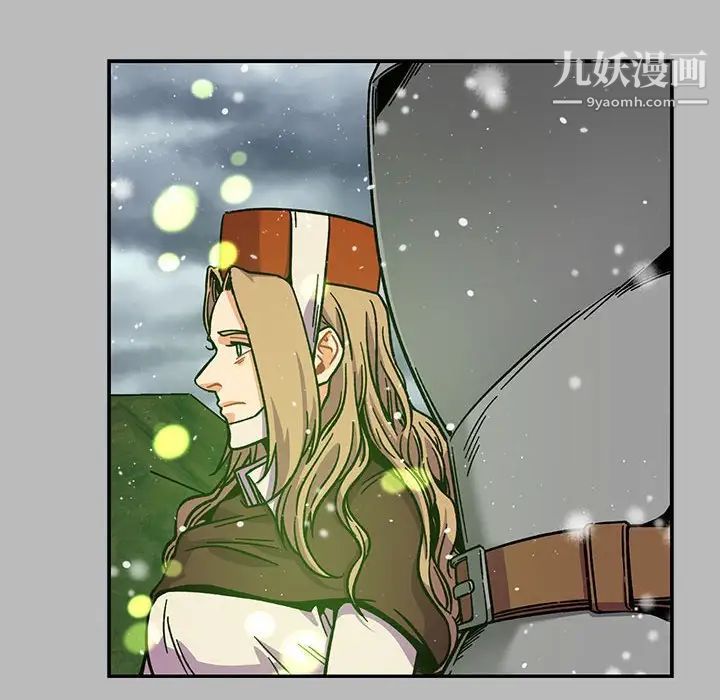 亲爱的你-Liebling！第134话