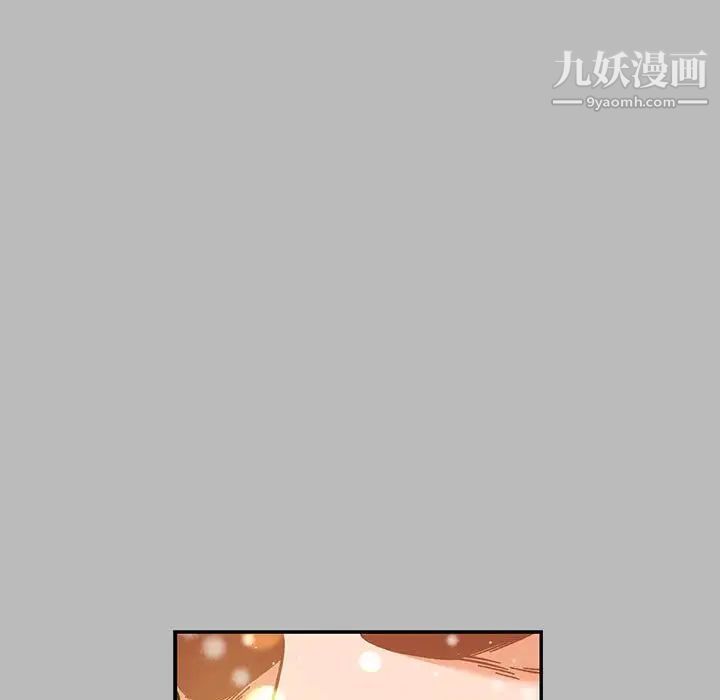 亲爱的你-Liebling！第134话