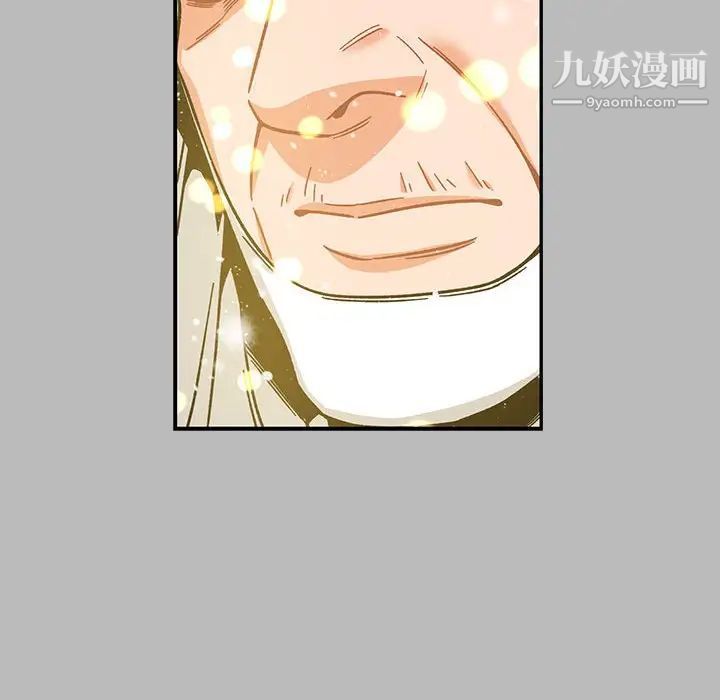 亲爱的你-Liebling！第134话