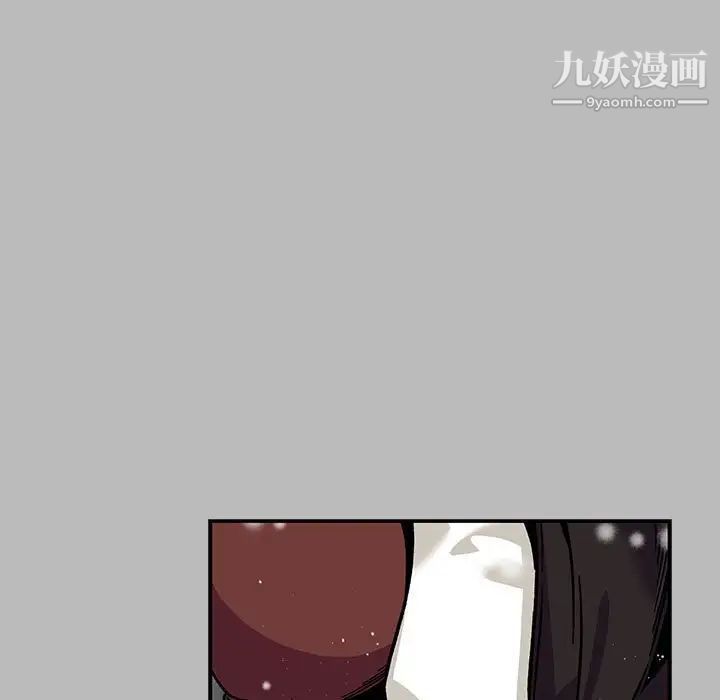 亲爱的你-Liebling！第134话