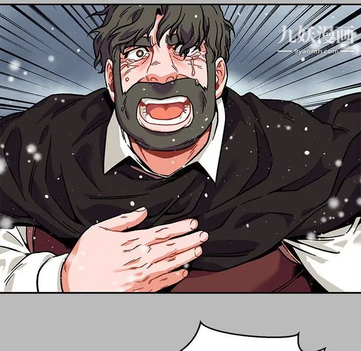 亲爱的你-Liebling！第134话