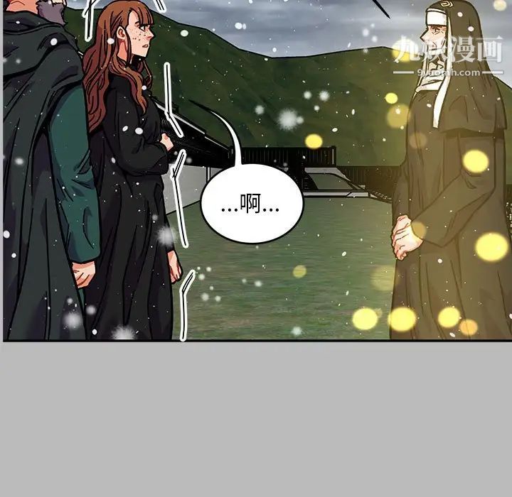 亲爱的你-Liebling！第134话