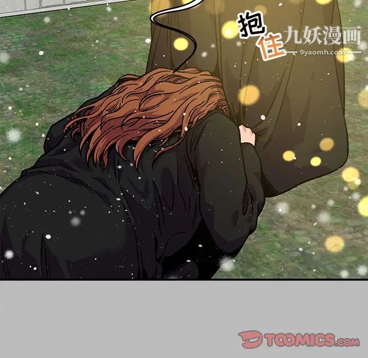 亲爱的你-Liebling！第134话