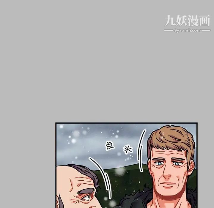 亲爱的你-Liebling！第134话