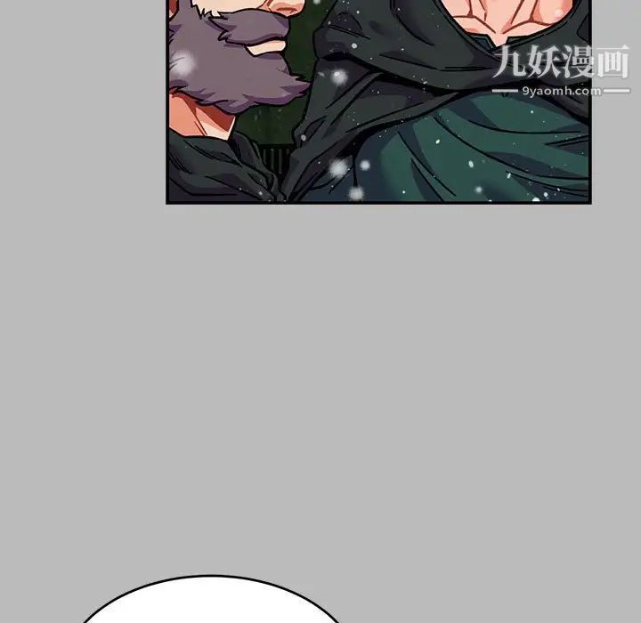 亲爱的你-Liebling！第134话