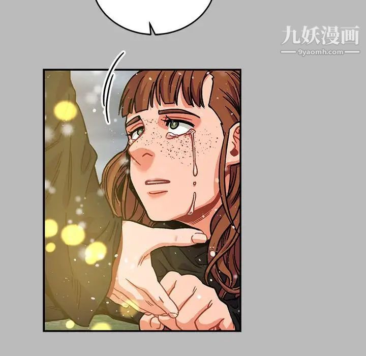 亲爱的你-Liebling！第134话