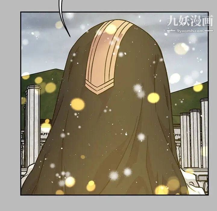 亲爱的你-Liebling！第134话