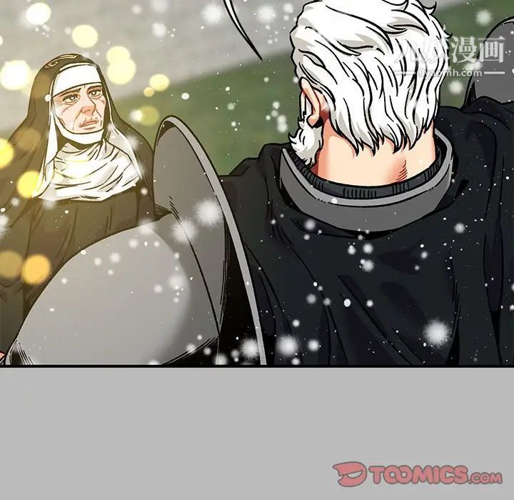 亲爱的你-Liebling！第134话