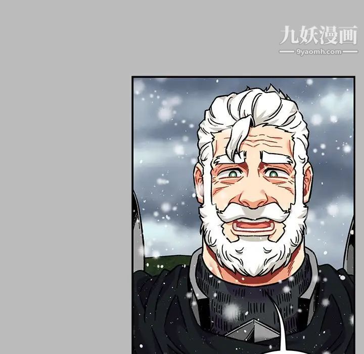 亲爱的你-Liebling！第134话