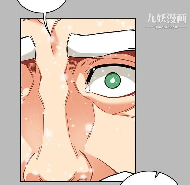 亲爱的你-Liebling！第134话