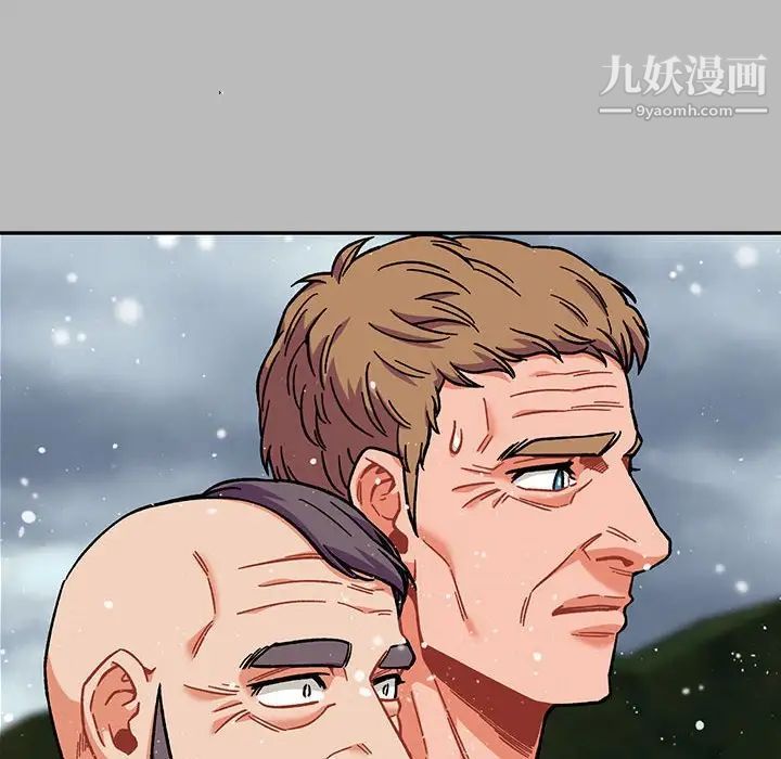 亲爱的你-Liebling！第134话