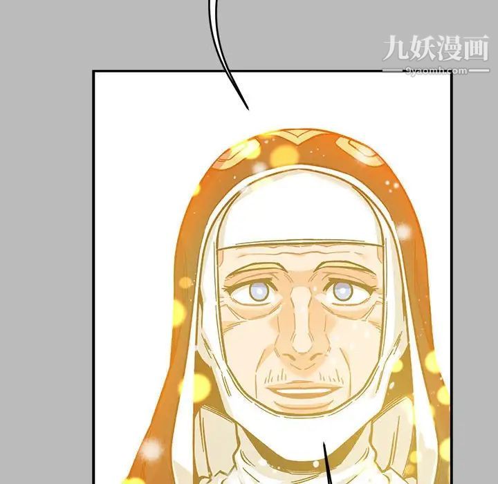 亲爱的你-Liebling！第134话