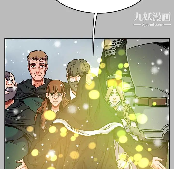 亲爱的你-Liebling！第134话