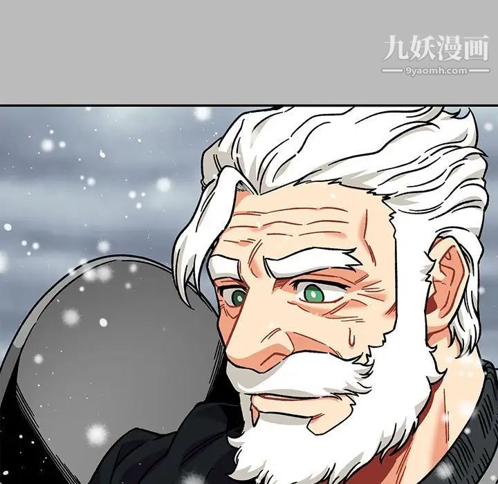 亲爱的你-Liebling！第134话