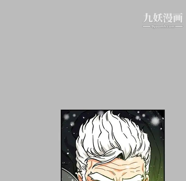 亲爱的你-Liebling！第134话
