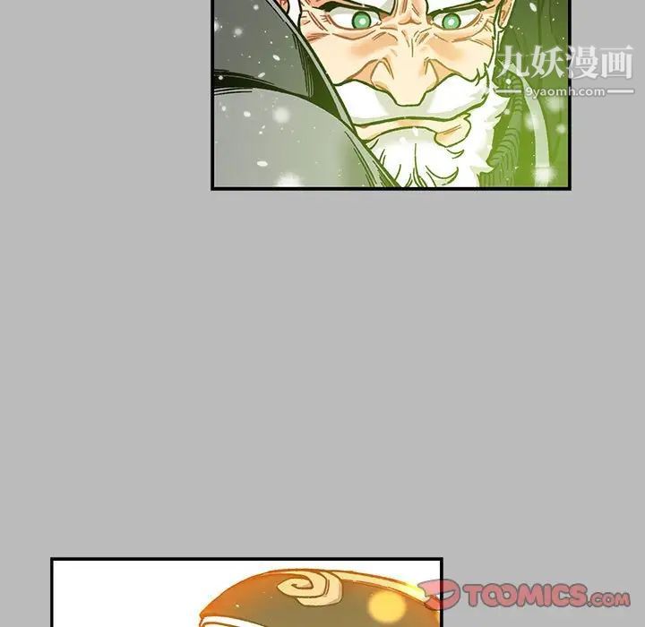 亲爱的你-Liebling！第134话