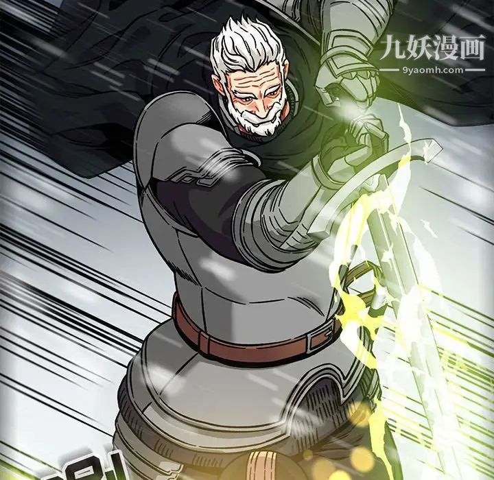 亲爱的你-Liebling！第134话