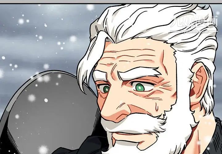 亲爱的你-Liebling！第135话