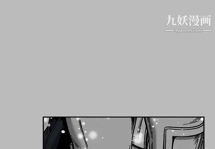 亲爱的你-Liebling！第135话