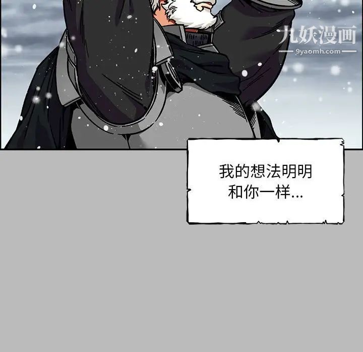 亲爱的你-Liebling！第135话