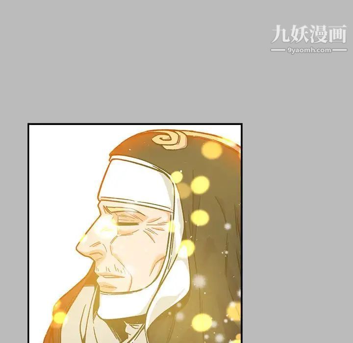 亲爱的你-Liebling！第135话