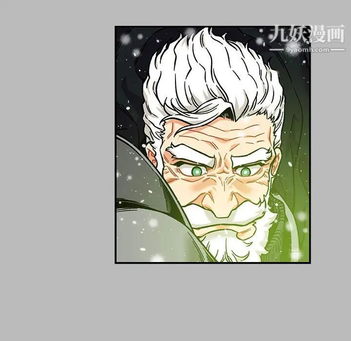 亲爱的你-Liebling！第135话