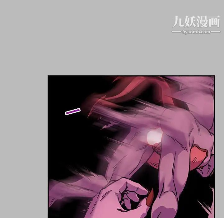 亲爱的你-Liebling!第135话