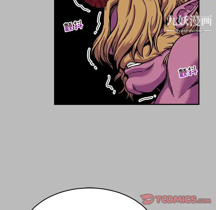 亲爱的你-Liebling!第135话