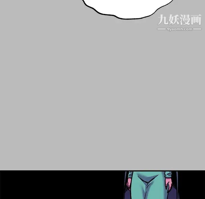 亲爱的你-Liebling！第135话