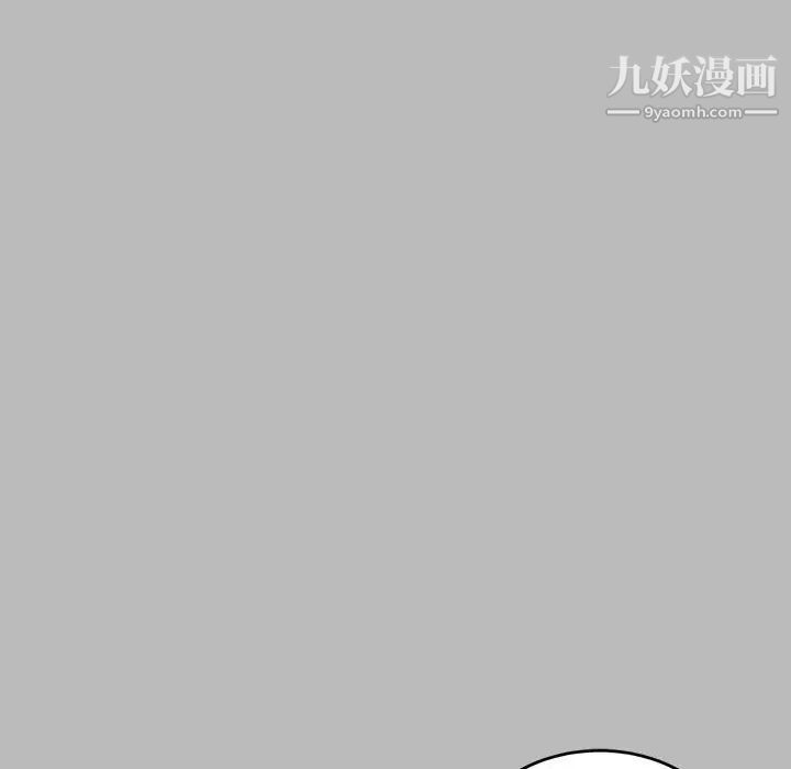 亲爱的你-Liebling！第135话