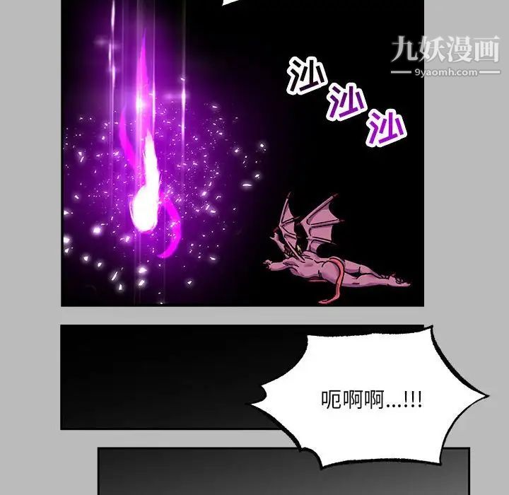 亲爱的你-Liebling！第135话