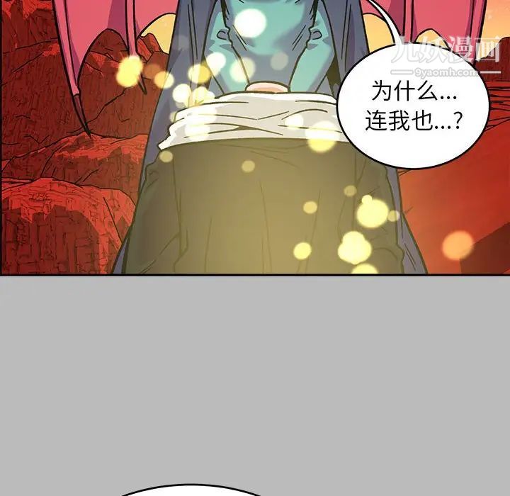 亲爱的你-Liebling!第135话