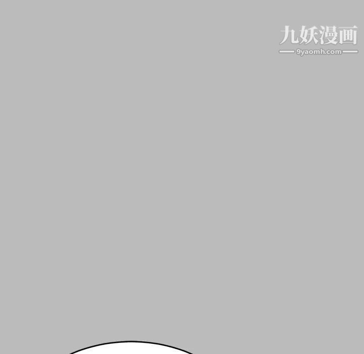 亲爱的你-Liebling！第135话