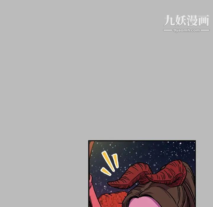 亲爱的你-Liebling！第135话