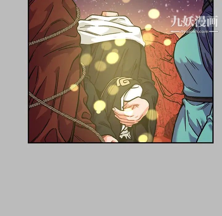 亲爱的你-Liebling！第135话